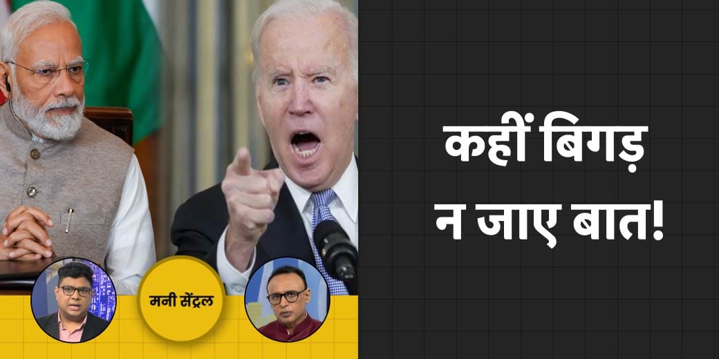 Laptop के बाद किस आयात पर होगी सख्ती? Pakistan क्यों बेच रहा सरकारी Airline?