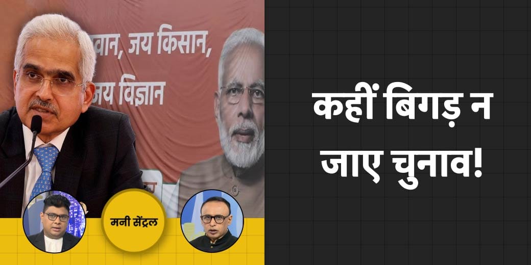 क्या जल्द सस्ता नहीं होगा कर्ज? US के किस फैसले से China में हड़कंप?