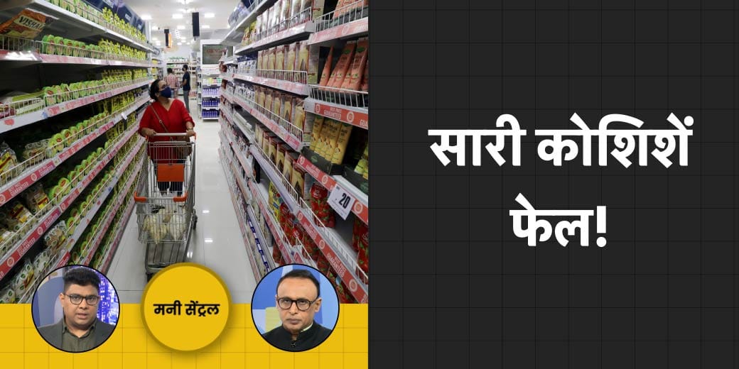 क्या है China का सबसे बड़ा संकट? क्या कम हो पाएगी Inflation?