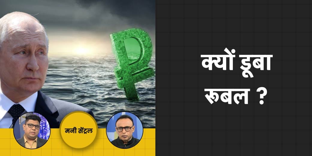 क्या China में आने वाला है बैंकिंग संकट? UDAN स्कीम में CAG को मिली गड़बड़ी?