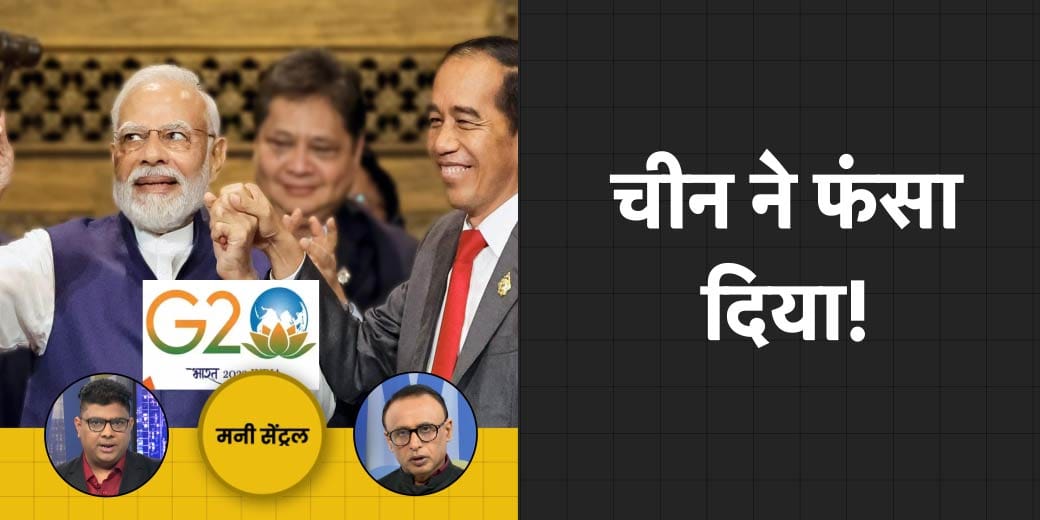क्या पूरा नहीं हो पाएगा G-20 का एजेंडा? Adani पर SEBI की रिपोर्ट क्या बताएगी?