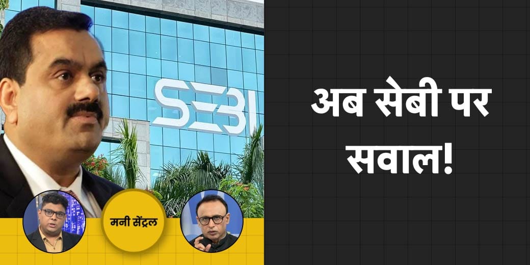 Adani पर Hindenberg से भी बड़ी चुनौती! मानसून की बेरुखी पड़ेगी भारी?