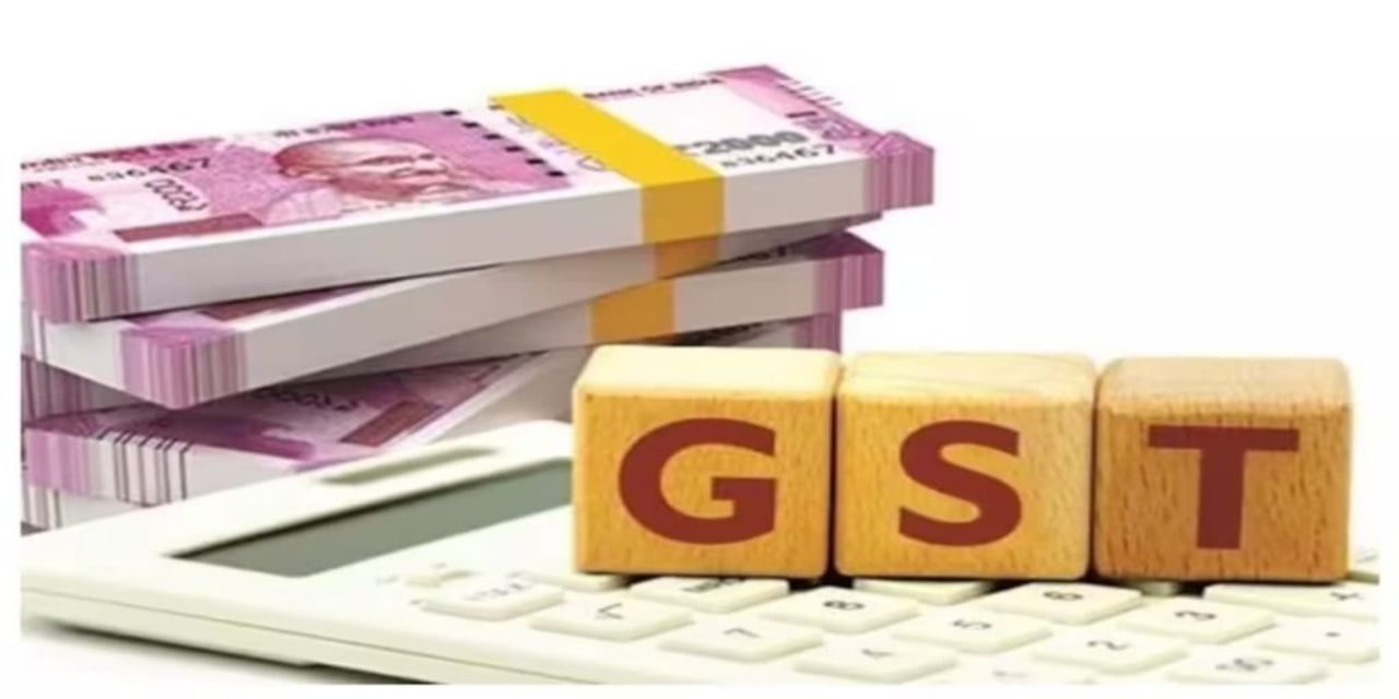 GST reward scheme : सरकार हर महीने निकालेगी लकी ड्रॉ