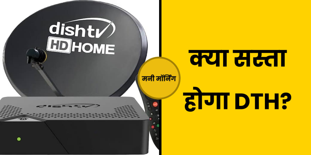 महंगी होंगी Honda की कारें | बढ़ेगी PM-किसान की किस्त?