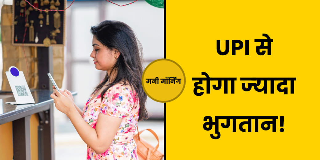 क्या TRAI के फैसले से DTH Service सस्ती होगी?