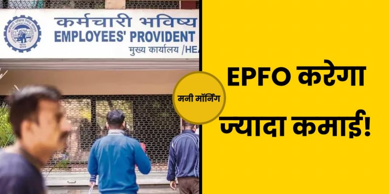 Post Office Savings Account नियमों में बदलाव