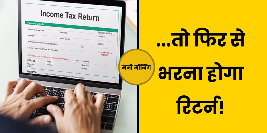 Axis Bank ने दिया झटका। SBI ने शुरू की नई स‍ुविधा