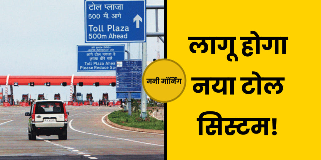 टमाटर की कीमत हुई कितनी? क्‍या महंगा होने वाला है प्‍याज?