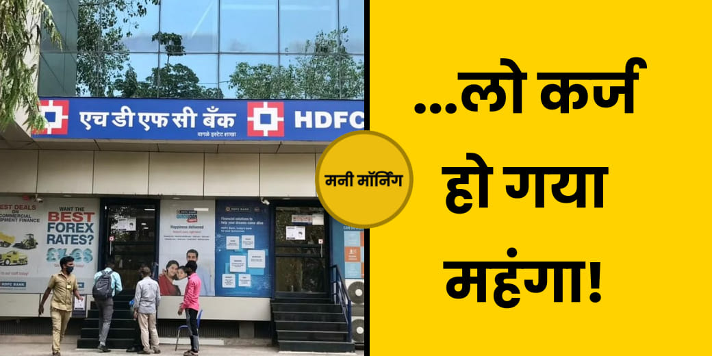 RBI से पहले किसने बढ़ाई ब्‍याज दर? FD पर मिल रहा है मोटा रिटर्न!
