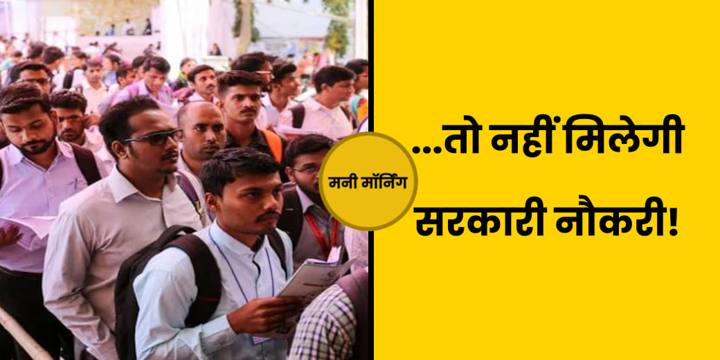 Inflation रोकने का नया प्रयास, प्‍याज बढ़ा सकता है मुश्किल