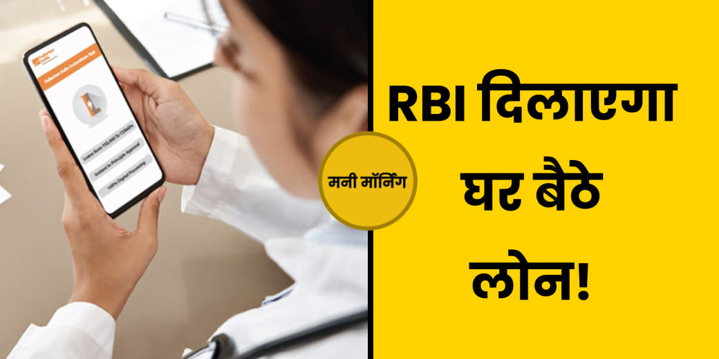 SBI ग्राहकों को होगा फायदा, EPFO ने दी खुशखबरी