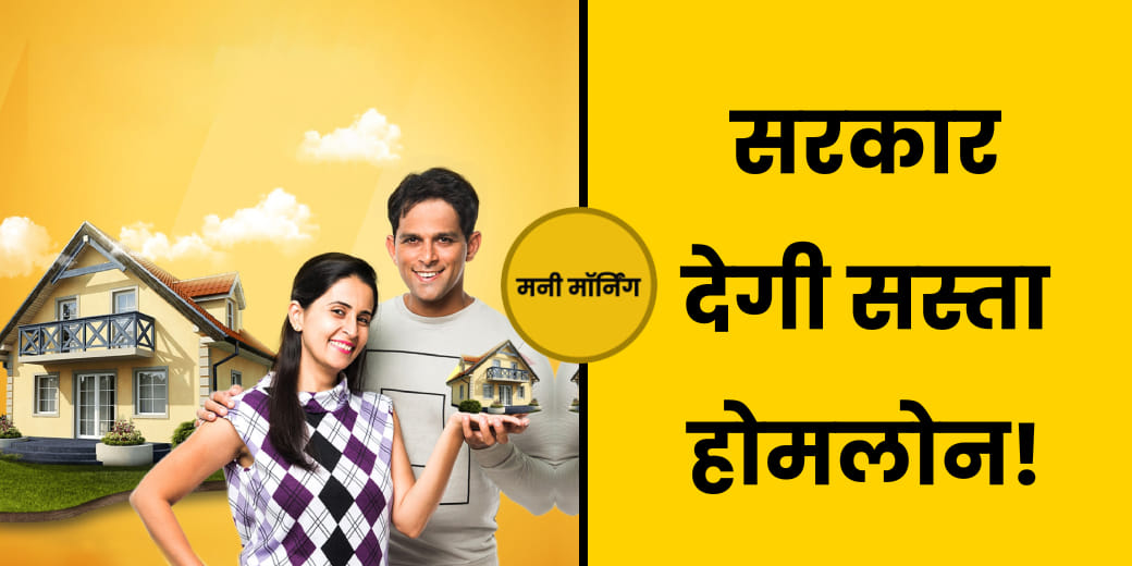 SBI ग्राहकों के लिए खुशखबरी, PM Vishwakarma scheme को मंजूरी