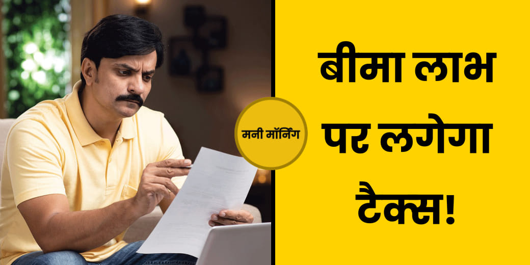 Moble Sim व्‍यवस्‍था में बदलाव, कहां से आएगा सस्‍ता Wheat?