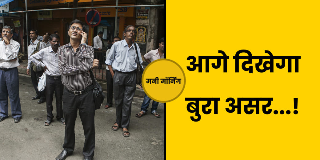 किचन का बजट क्‍यों नहीं होगा कम? चावल-चीनी पर प्रतिबंध लगने से क्‍या हो रहा है?