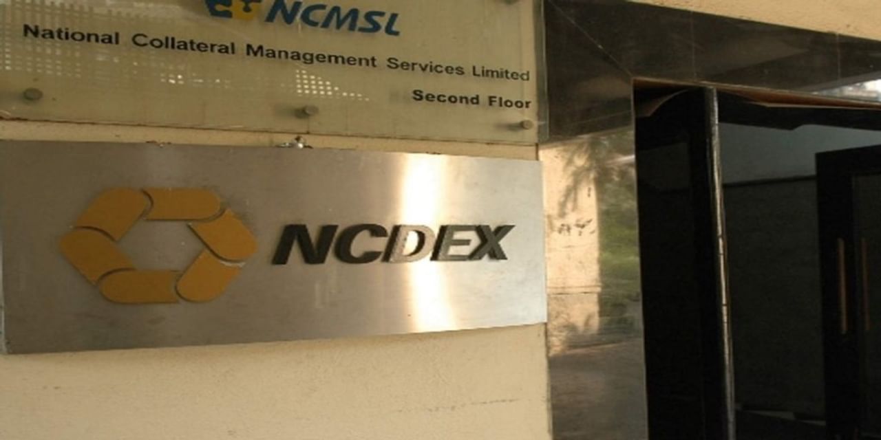 NCDEX ने ट्रेडिंग टाइम में किया बदलाव