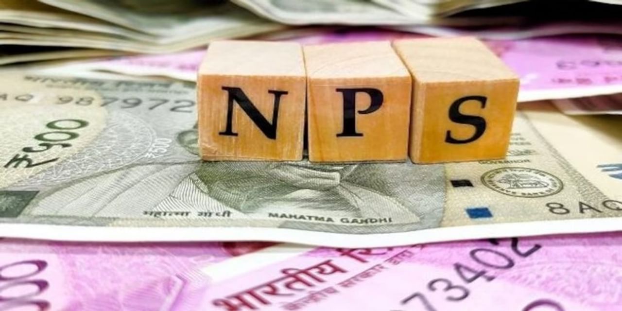 सरकार बजट में कर सकती है NPS से जुड़े कई ऐलान