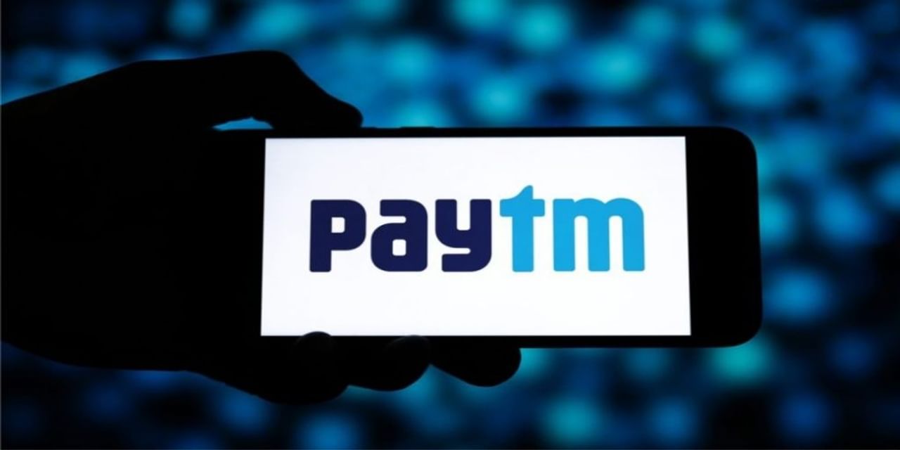 Paytm Q4 Result: RBI की सख्‍ती का असर, Paytm का घाटा बढ़कर 550 करोड़ रुपये पहुंचा