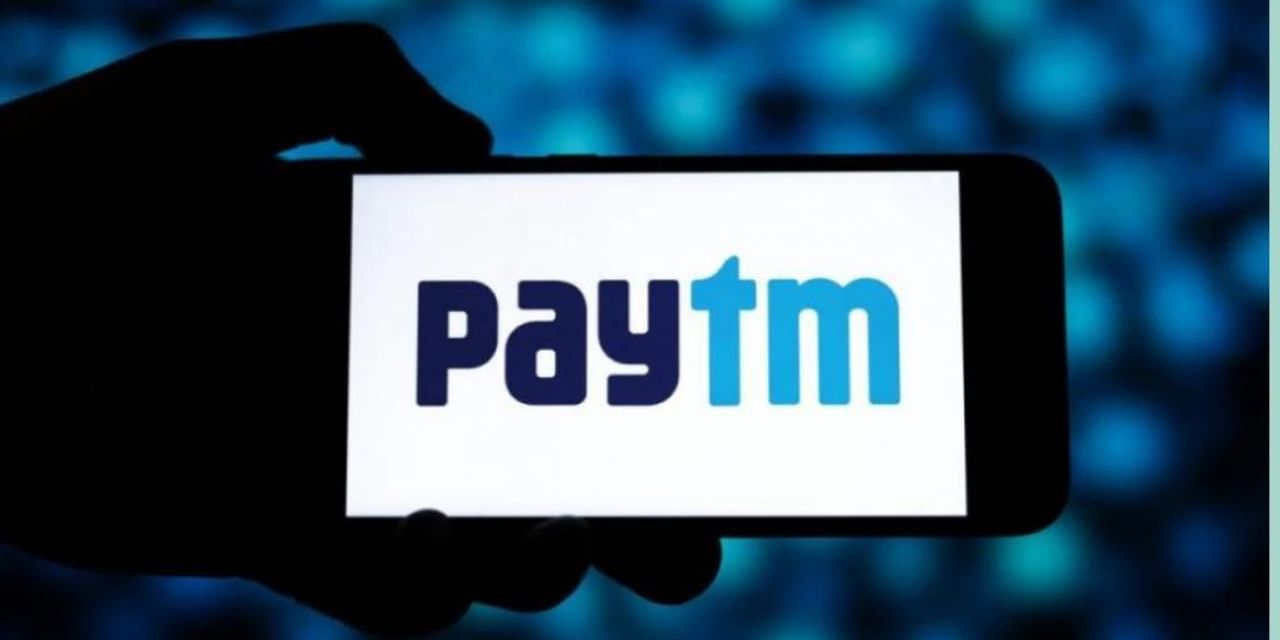 Paytm में म्यूचुअल फंड्स ने बढ़ाई हिस्सेदारी, रिटेल निवेशकों का निवेश भी बढ़ा
