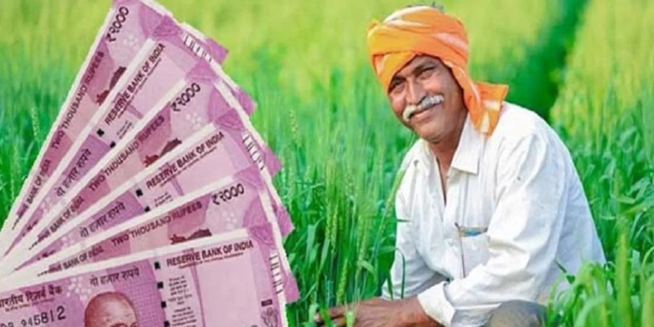 PM Kisan पर बड़ा अपडेट! इस दिन जारी होगी 16वीं किस्त, सरकार ने दी जानकारी