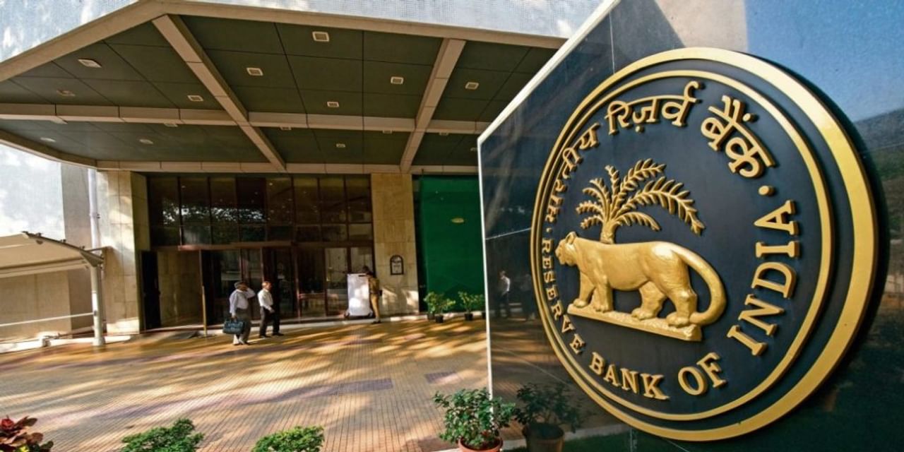 बैंक ऑफ इंडिया और बंधन बैंक पर RBI ने लगाया जुर्माना