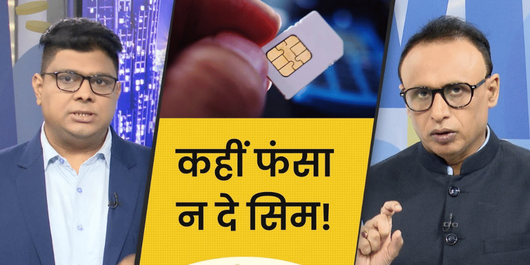 क्यों गहराने लगा सूखे का खतरा? China में कितना गहराया आर्थिक संकट?