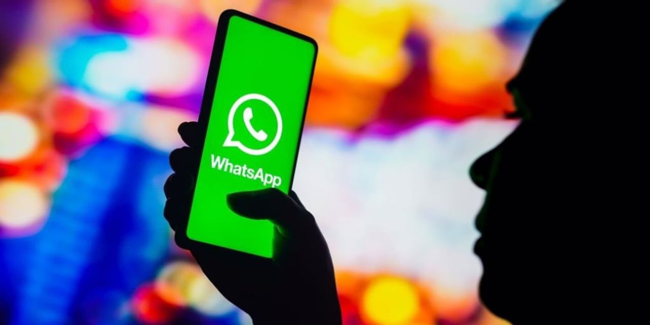 WhatsApp ने वीडियो कॉल के लिए शुरू किया नया फीचर