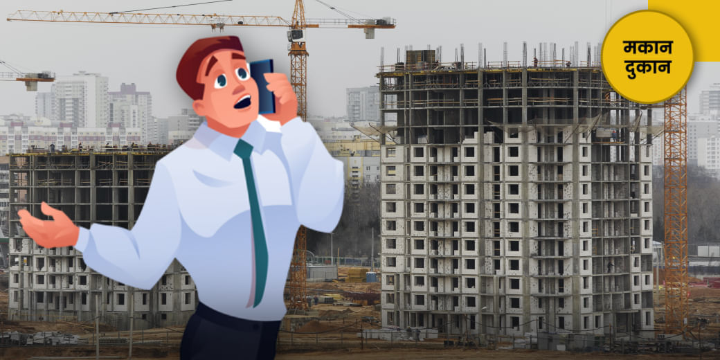 हिमेश से बिल्डर ने क्यों मांगे और पैसे?