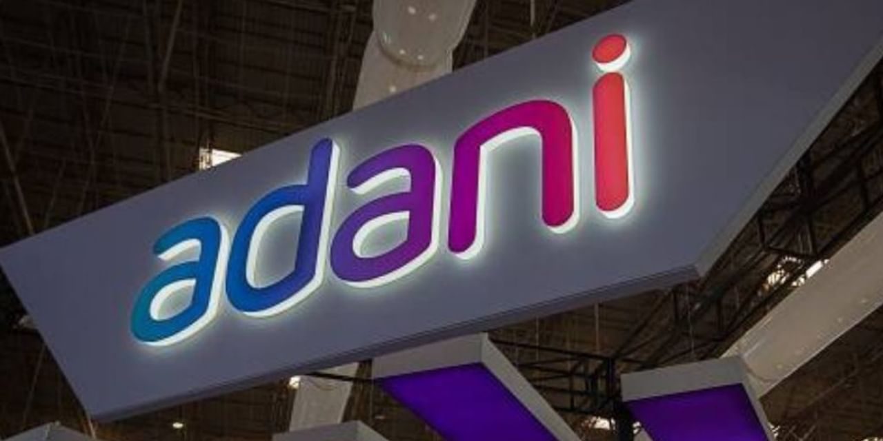 Adani Group M-Cap: अदानी ग्रुप का मार्केट कैप उछला, हुआ 200 अरब डॉलर के पार