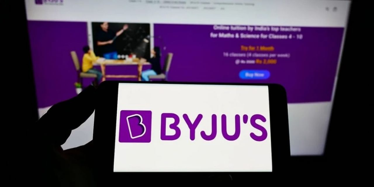 जिन 2 वर्षों में पहचान बनी, उन्हीं में BYJU's को भारी घाटा