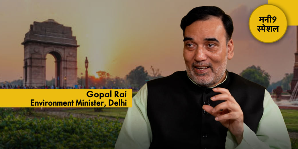 प्रदूषण से लड़ने की क्या तैयारी?