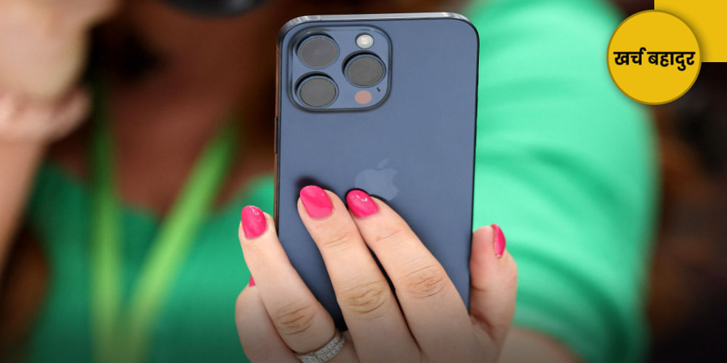 भारत में iPhone इतना महंगा क्यों?