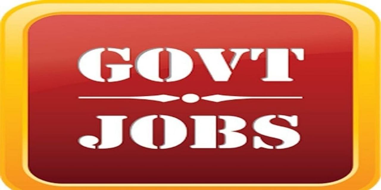 50 हजार युवाओं को मिलेगी सरकारी नौकरी