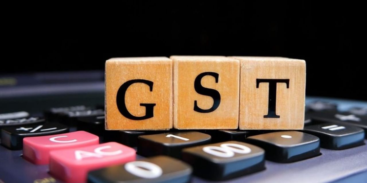 सितंबर में 1.62 लाख करोड़ रुपए का GST कलेक्शन
