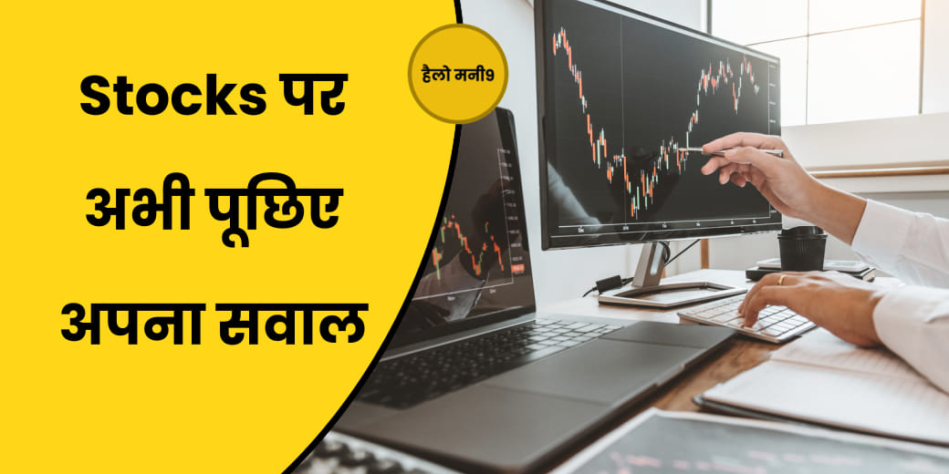 Stock Market LIVE : 19,600 के करीब पहुंचा Nifty, कहां मिलेगा सपोर्ट?