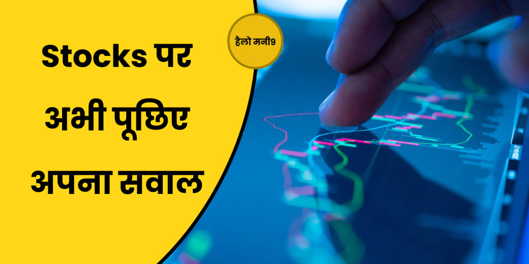 19,500 के ऊपर पहुंचकर फिर फिसला Nifty, तेजी करें या मंदी?