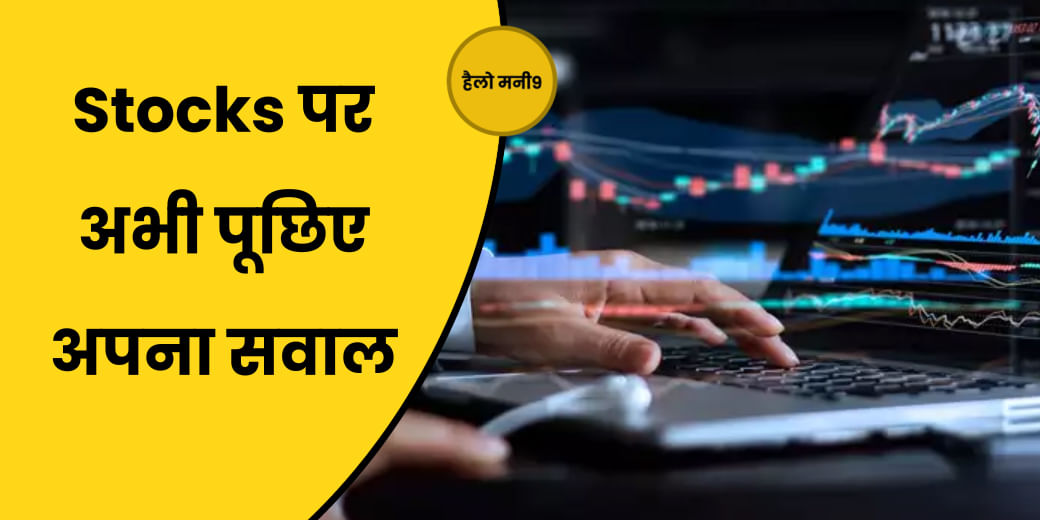 19,800 के भी नीचे फिसला Nifty, अब क्या करें?