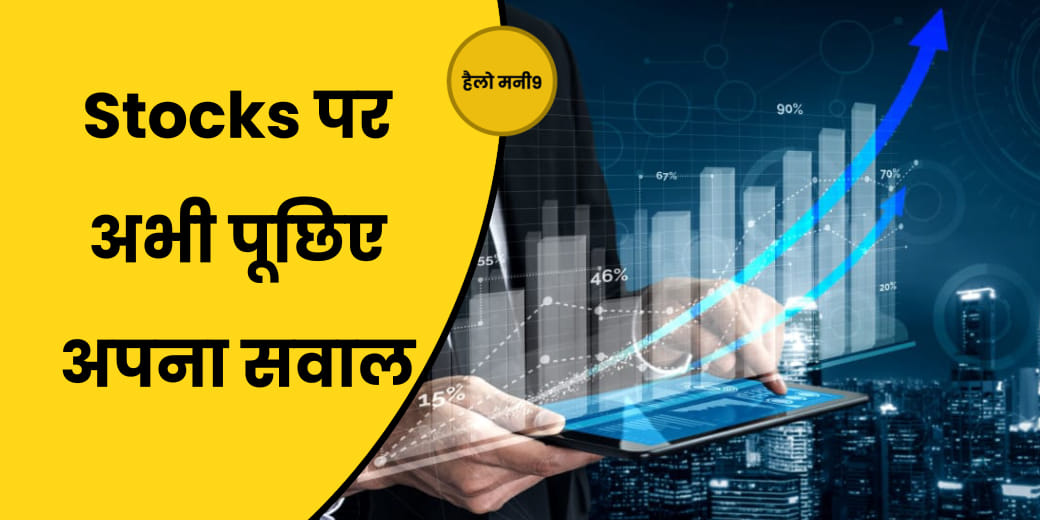 STOCK LIVE : Nifty 19,600 के भी नीचे फिसला, क्या बड़ी गिरावट की है तैयारी?Money9