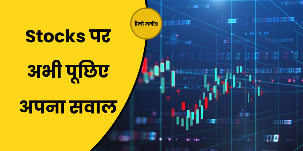 19,600 के भी पार हुआ Nifty, क्या बड़ी तेजी की है तैयारी?