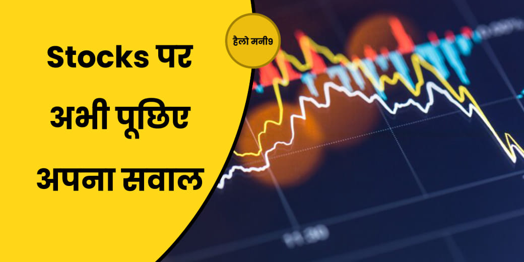 इंट्राडे में 19,800 के नजदीक पहुंचा Nifty, क्या नए हाई की हो गई है तैयारी?