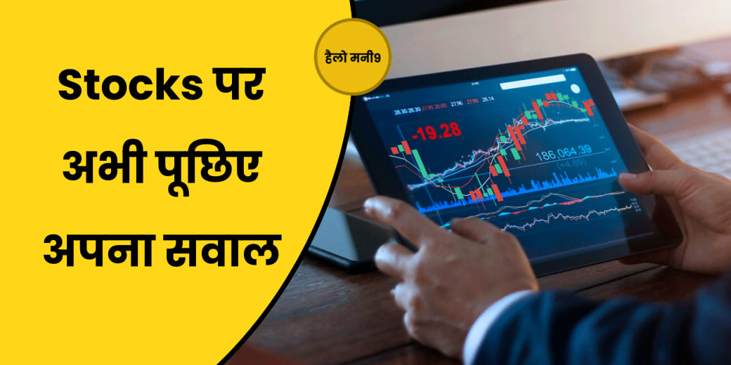 रिकॉर्ड हाई बनाकर फिसला बाजार, अभी खरीदें या रुकें?