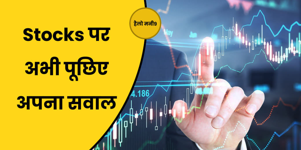 Stock Market LIVE: 20,000 के ऊपर निफ्टी खरीदें या मुनाफा वसूलें?