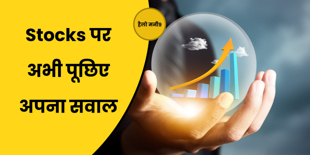 रिकॉर्ड हाई से फिसला Nifty, उछाल पर बेचें?