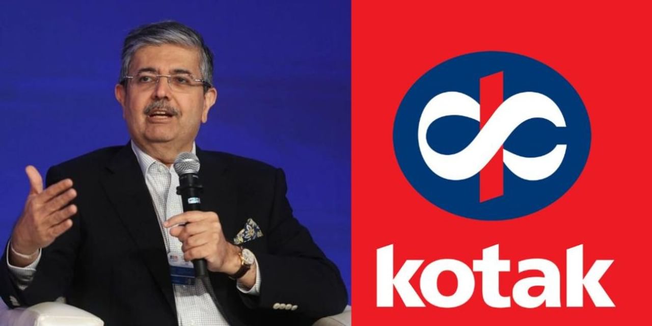 Uday Kotak ने छोड़ा Kotak Mahindra Bank के MD-CEO का पद