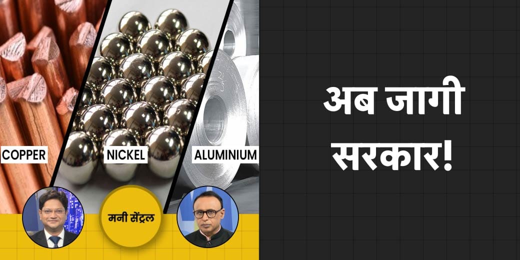 5 लाख लोगों को इनकम टैक्स Alert, दिखने लगा सूखे का असर!