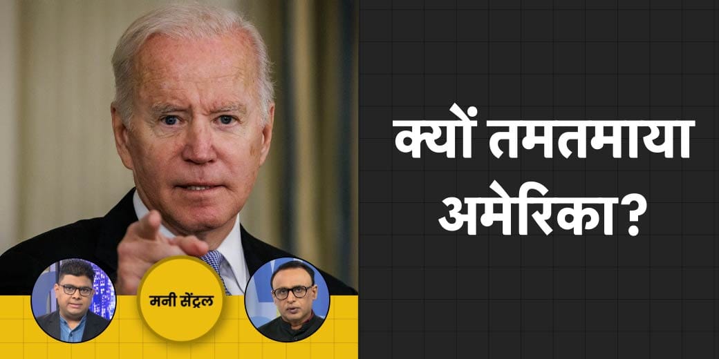 Huawei के किस कारनामे से US तमतमाया? G-20 से क्या मिला?