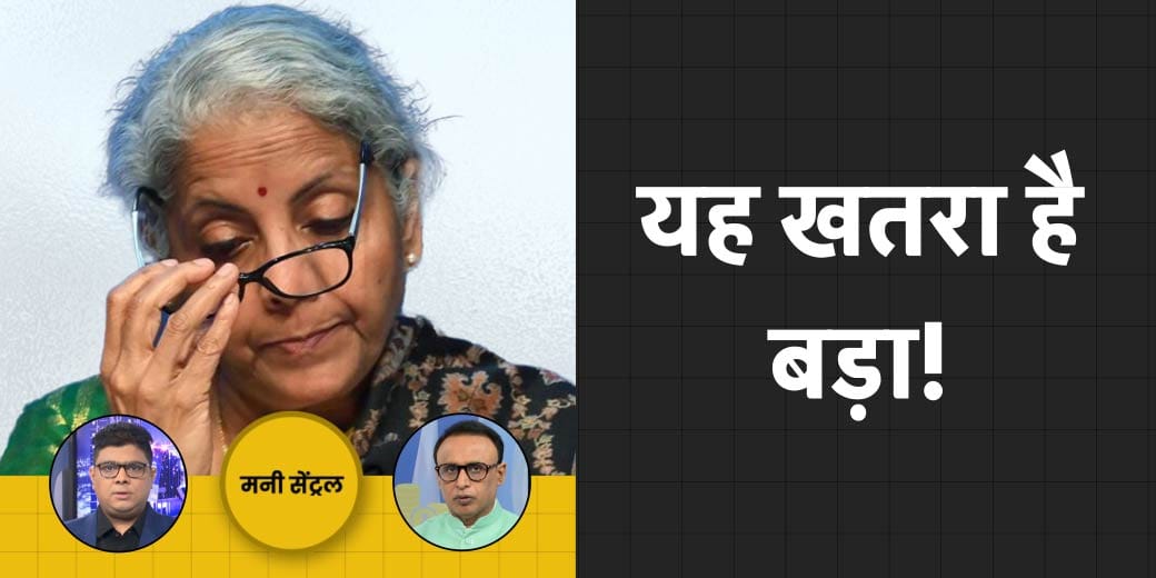 Canada से रिश्ते बिगड़ने का क्या असर? बचत को लगी किसकी नजर?