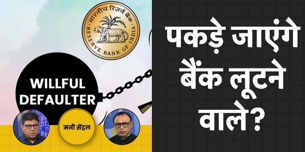 अब Aadhaar नहीं बनेगा बाधा, Savings टूटने पर सरकार की सफाई के क्या हैं मायने? MoneyCentral | EP 417