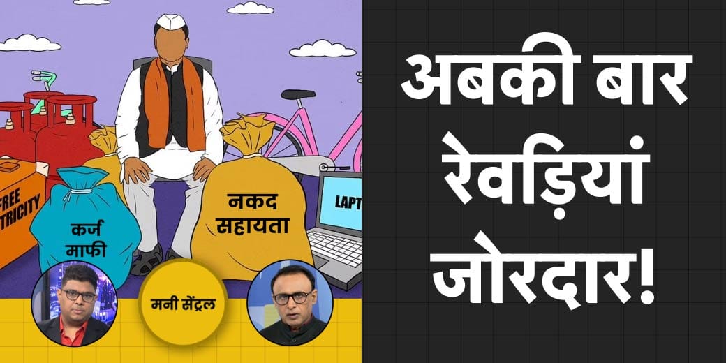 All in one इंश्योरेंस कैसे काम करेगा? Banks नहीं छिपा पाएंगे आपकी शिकायत