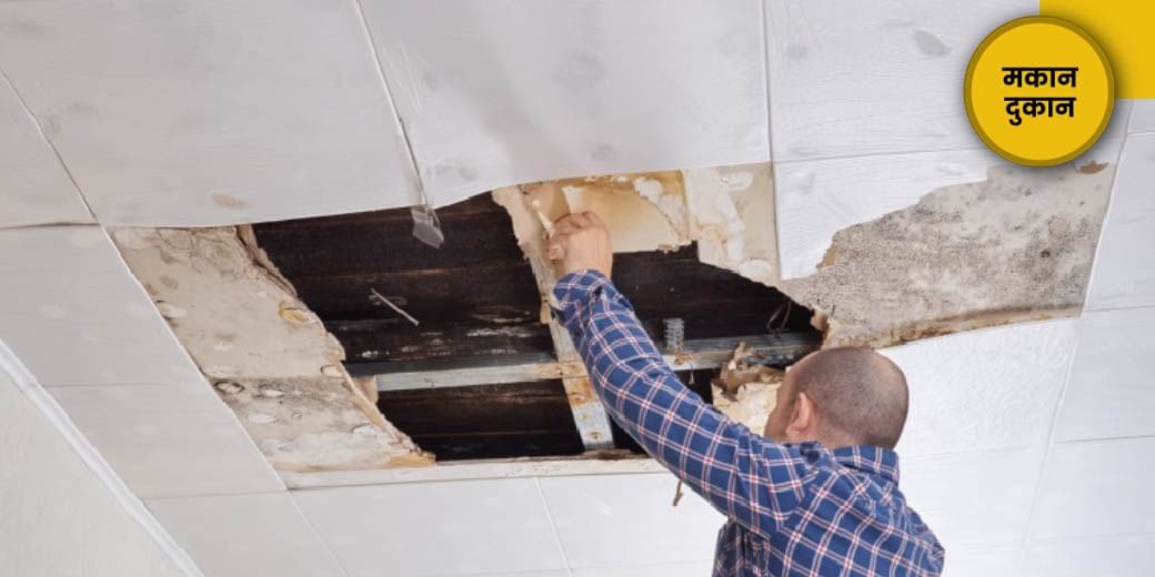 तो बिल्डर भरेगा जुर्माना