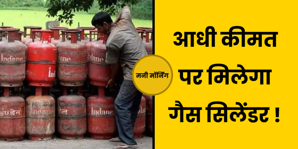 त्‍योहार से पहले क्या हो जाएगा महंगा? टेलीकॉम कंपनियां ग्राहकों को वापस करेगी पैसा?